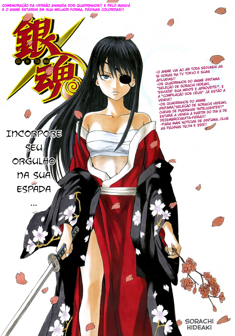 Gintama-Volume 43 Chapter 376