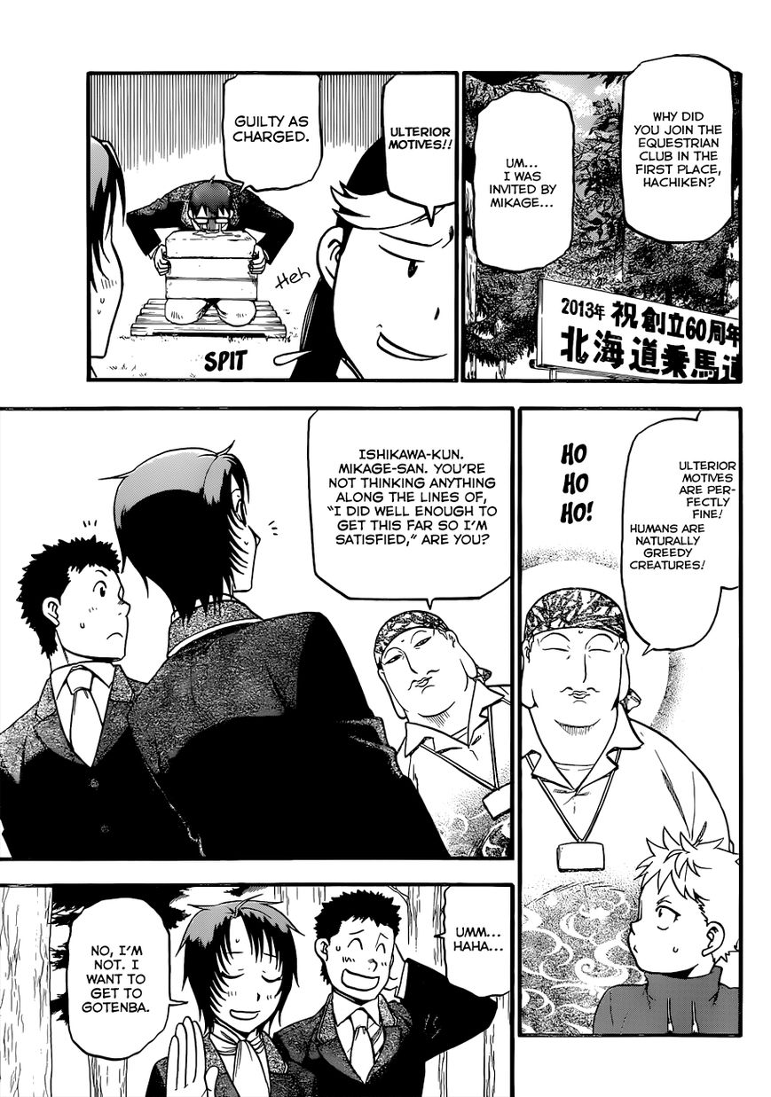 Chapter 107 image 6