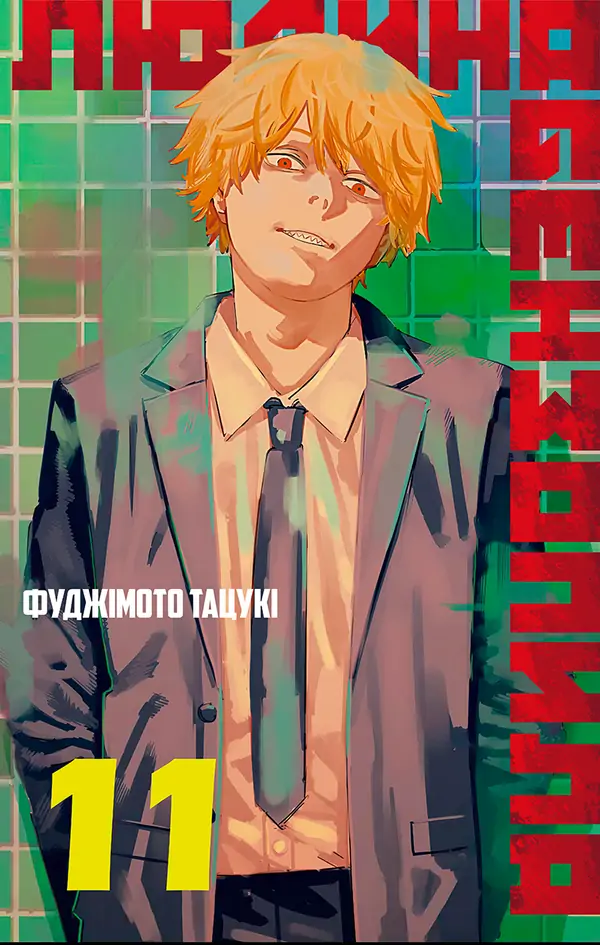 Chainsaw Man