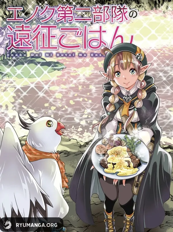 Enoch's Second Squad's Expedition Meal [RYU Manga]